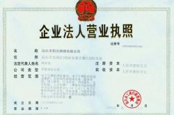 云浮环境优化厂招聘网站
