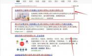 网站排名优化怎么弄的