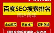 企业网站seo优化软文