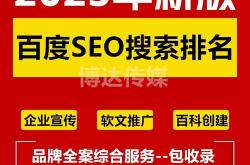 企业网站seo优化软文