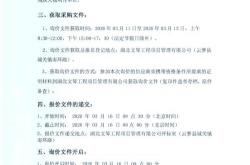 衢州网站优化单价是多少