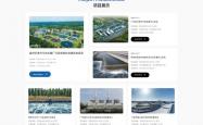 企业网站建设优化