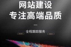 大连本地网站优化哪家好