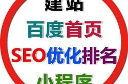 盖州seo服务