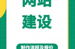 温州永嘉网站优化