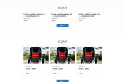 龙口上市公司网站优化