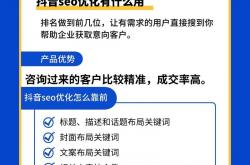 seo推广工作室优化