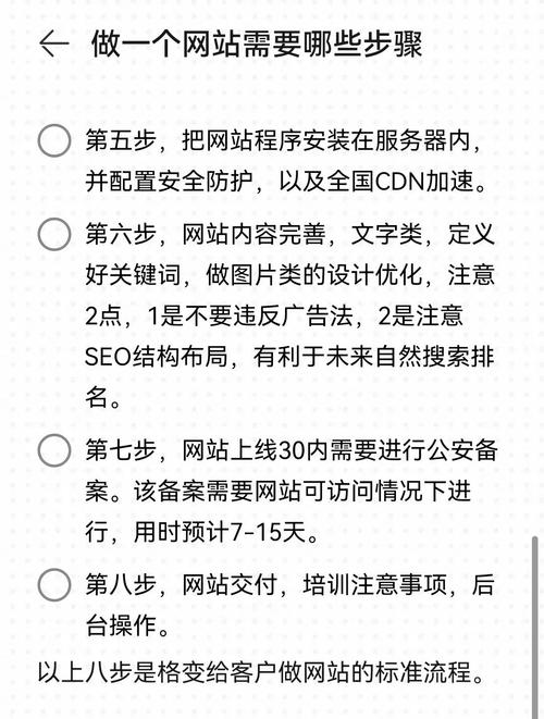 如何让网站优化_网站优化的教程