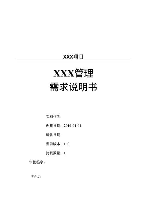 以下是结合您的需求优化后的规则描述模板，既保持统一性又具备灵活性：