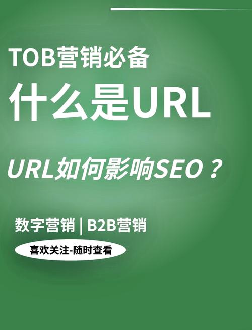seo的奥秘是什么