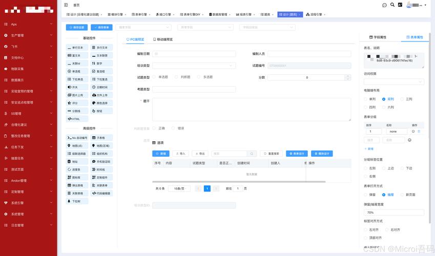 郑州seo优化后台代码