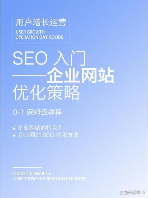 汕头seo优化作用