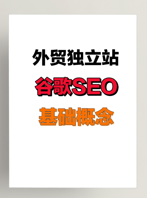 seo关键词写法技巧