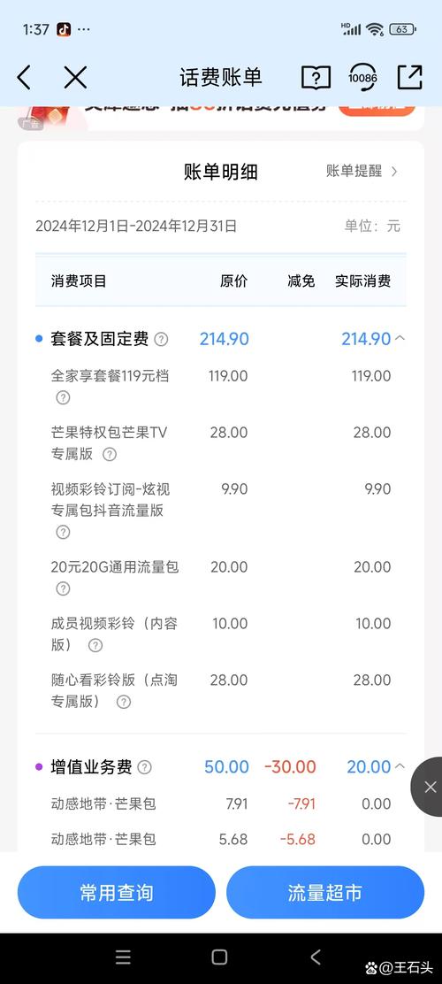 天河搜狗seo价格