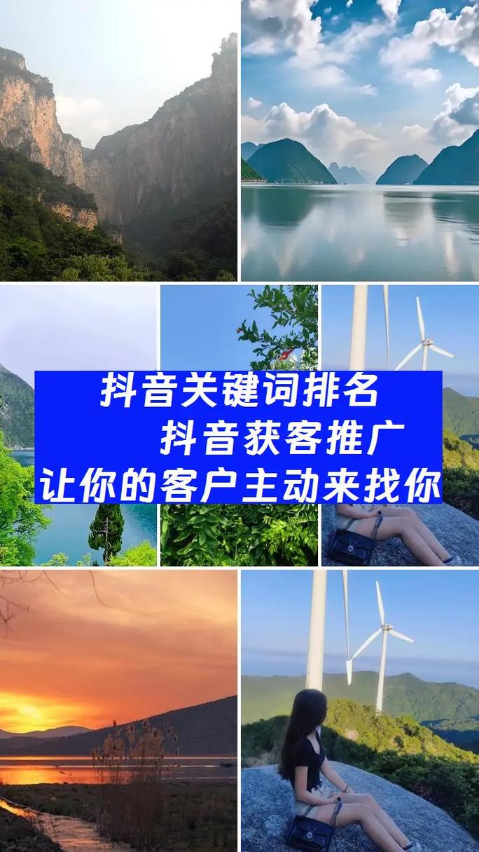 抖音seo福建