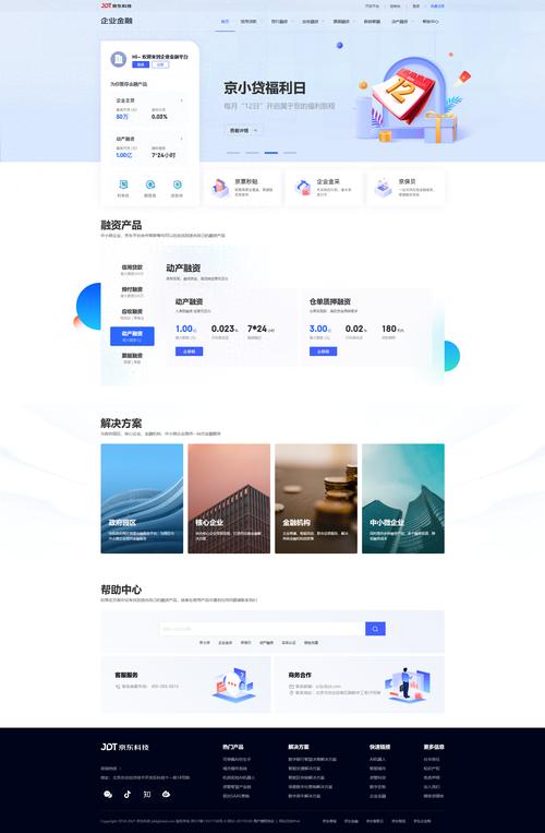 成都专业的网站设计优化