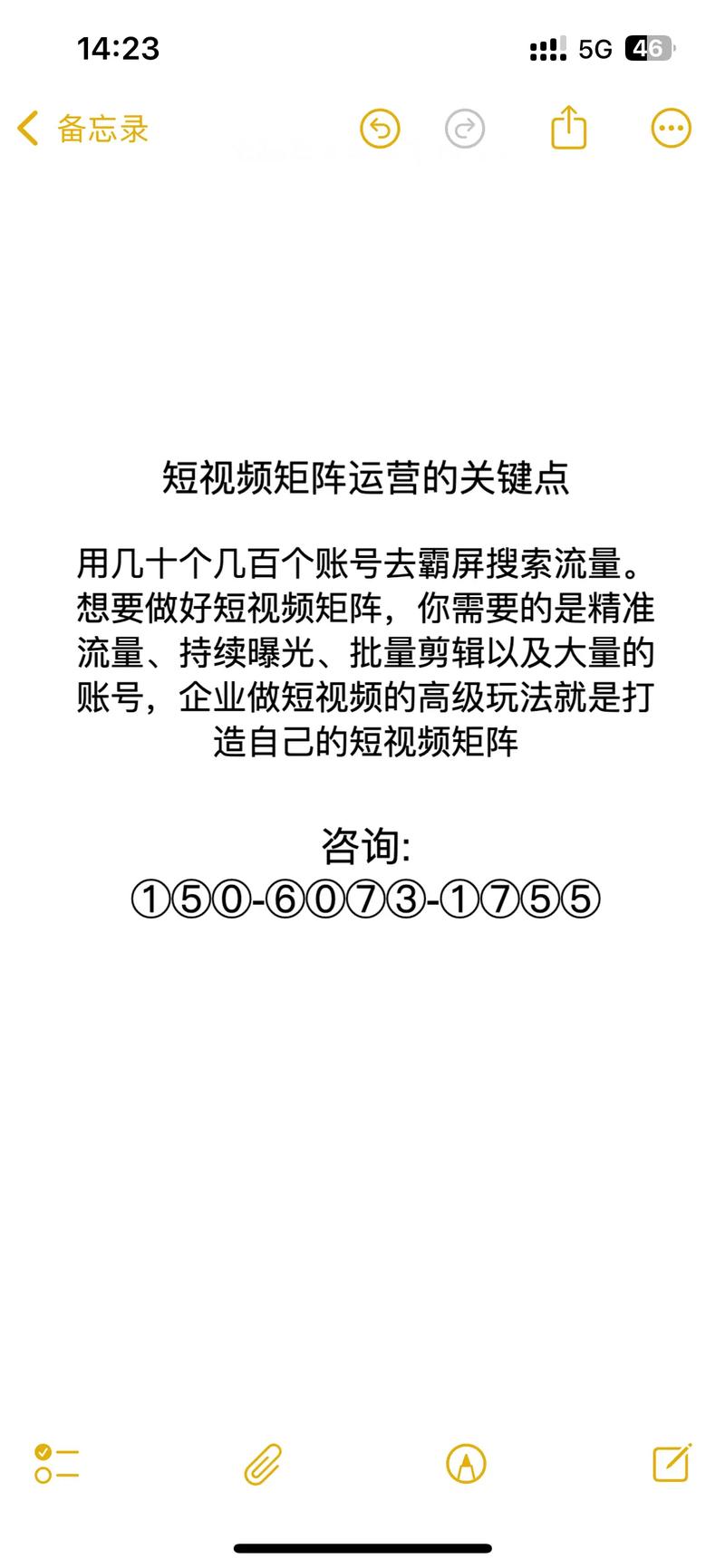 深圳抖音seo运营排名