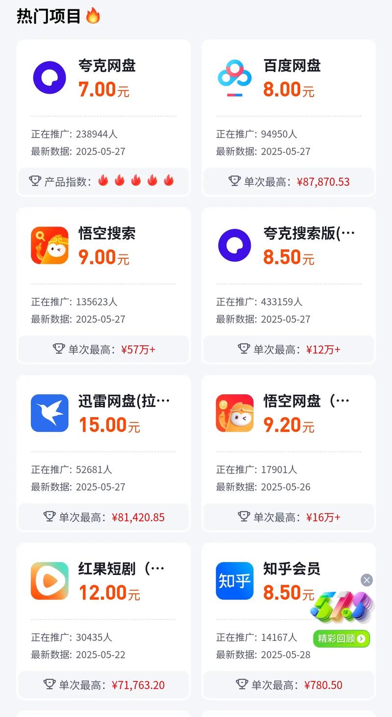 搜帝网站优化费