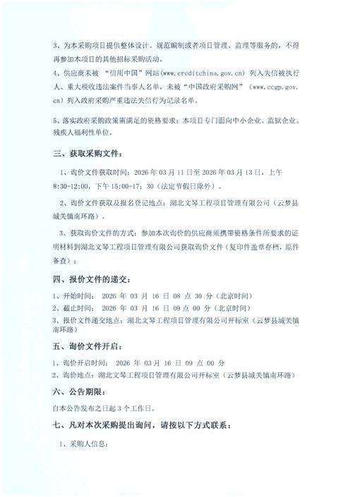 牡丹江网站优化报价多少