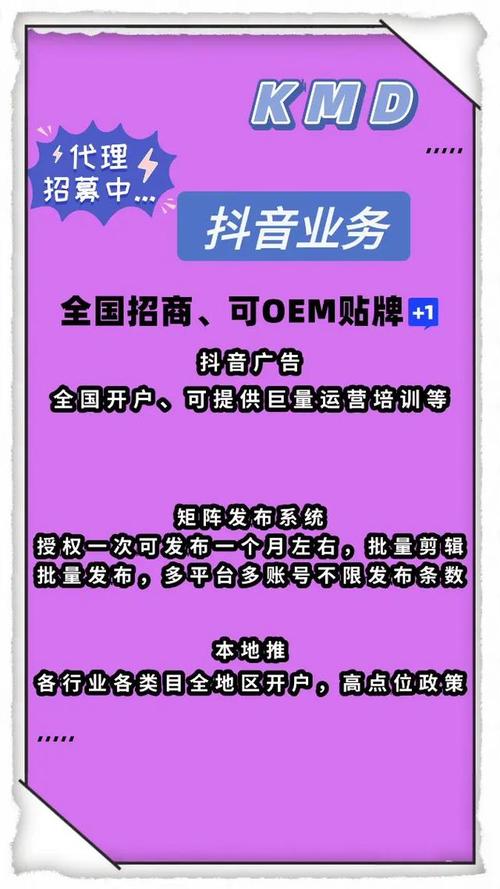 鹤壁SEO网络推广厂家