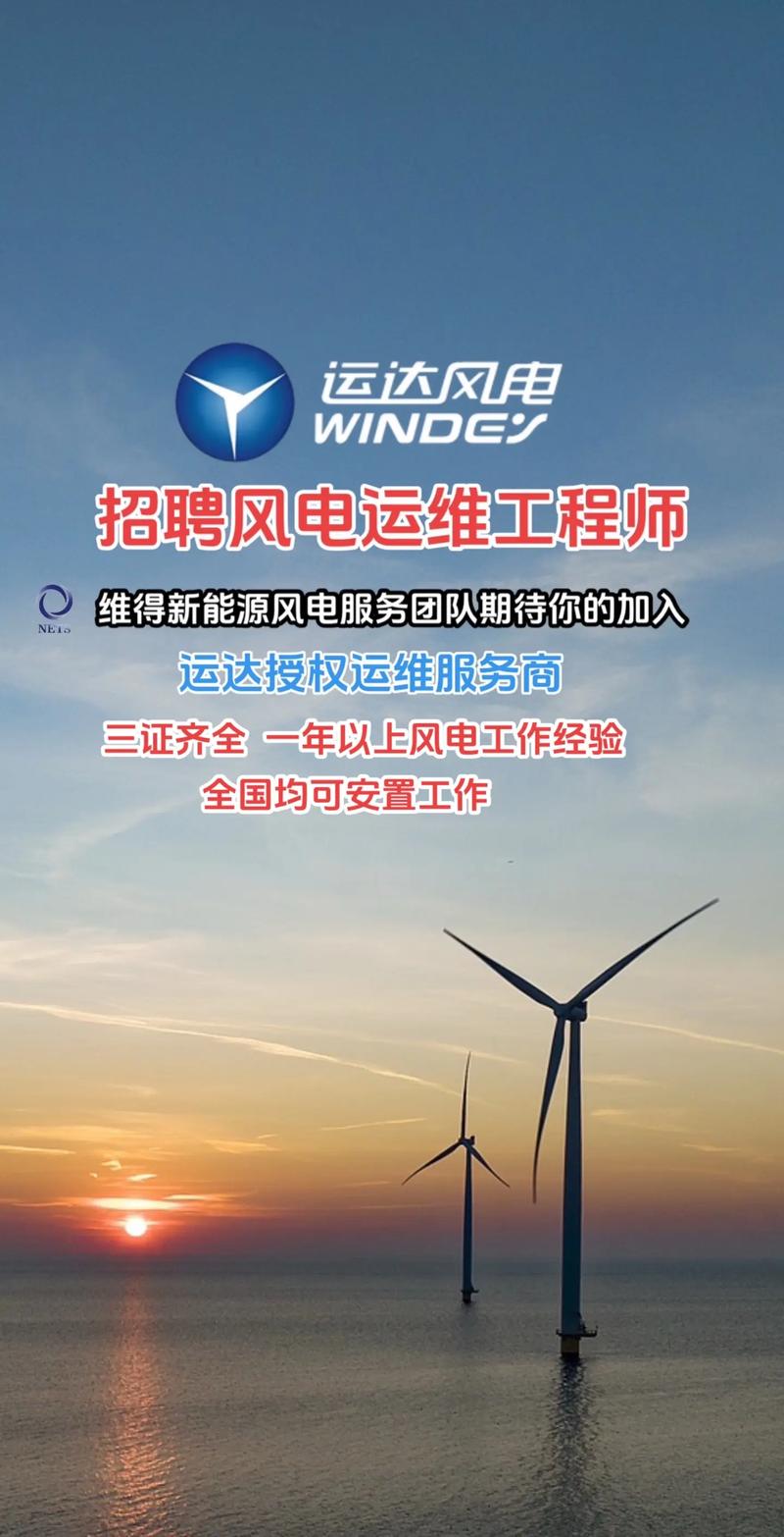 招seo工程师