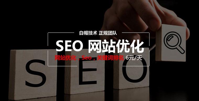 孝感优化网站厂家有哪些