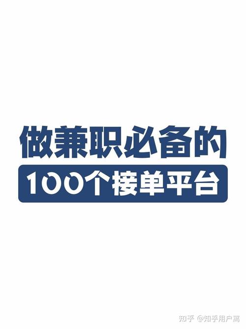 seo可以做哪些兼职