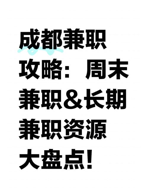 seo可以做哪些兼职