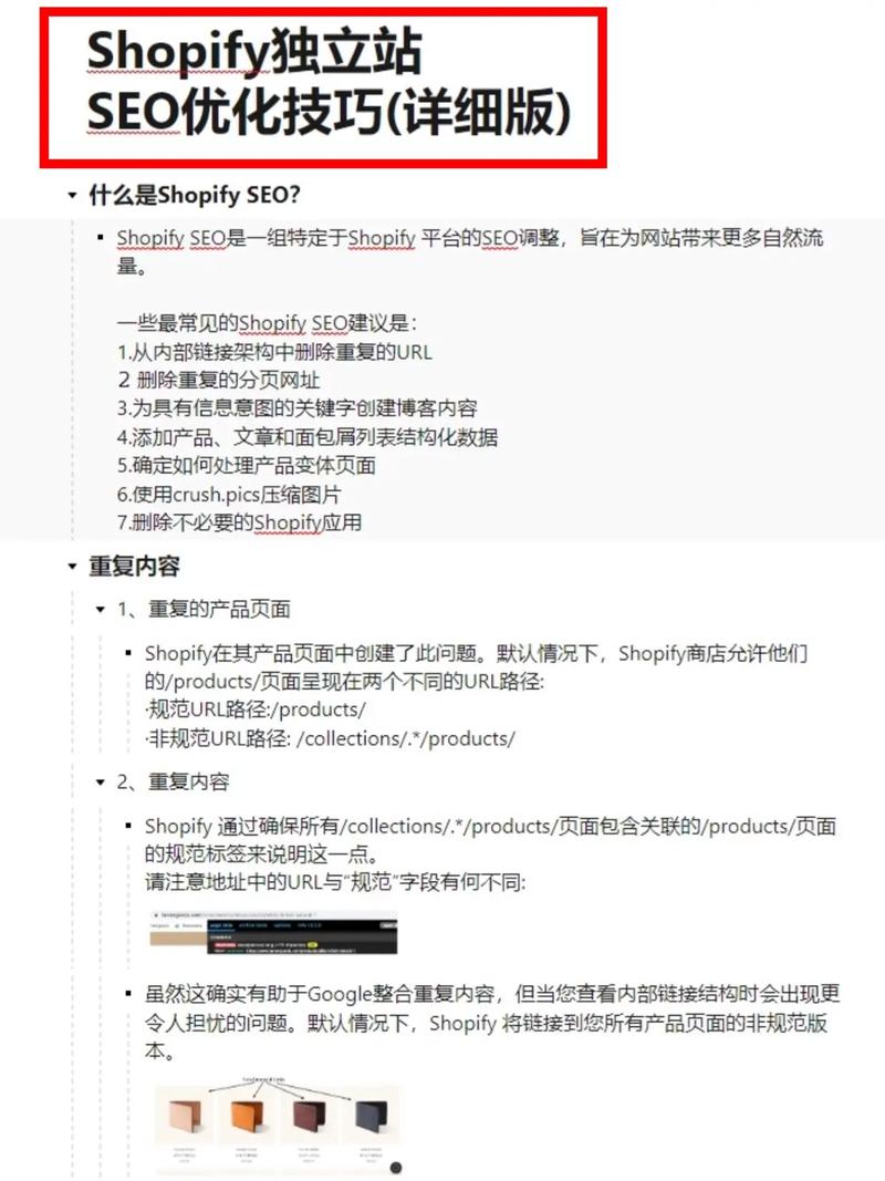 门户网站如何优化seo