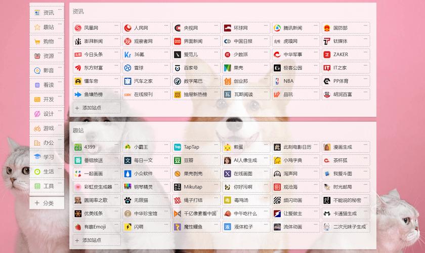 东裕社区网站优化