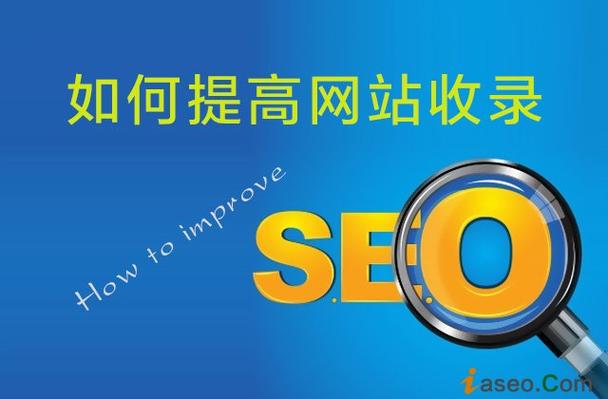 铁岭seo推广哪家好做