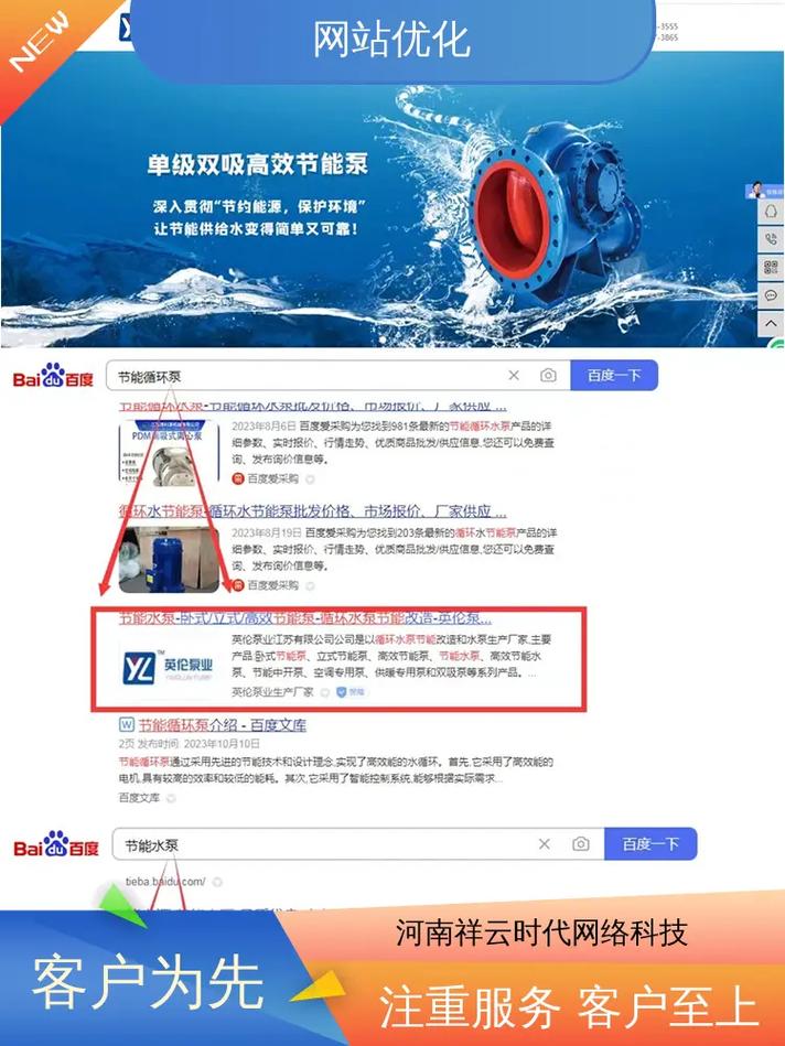 长时间优化网站有效吗吗