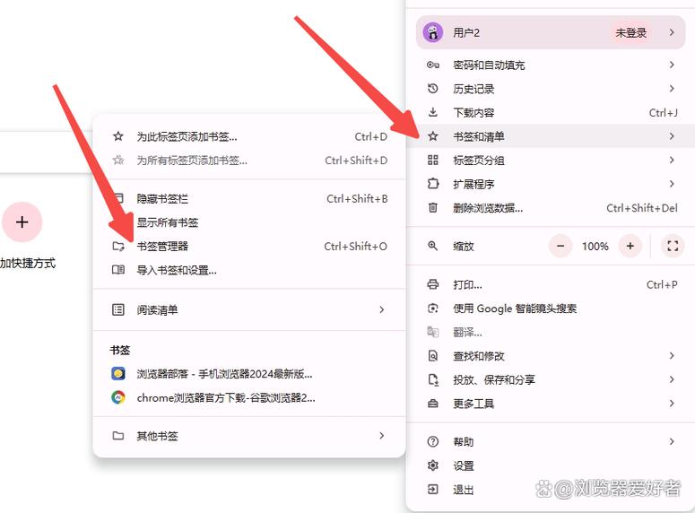 谷歌浏览器优化网站内存