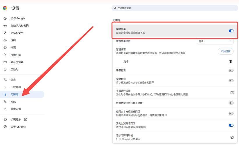 谷歌浏览器优化网站内存
