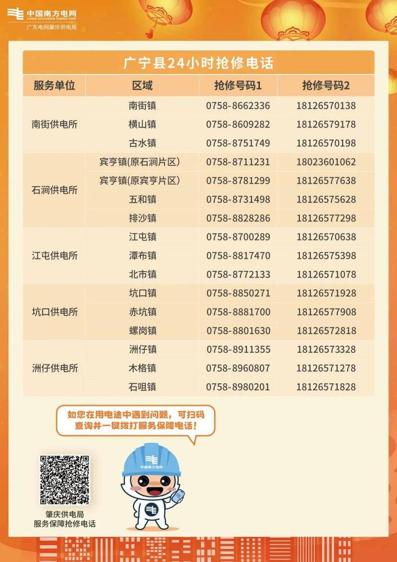 江门seo电话