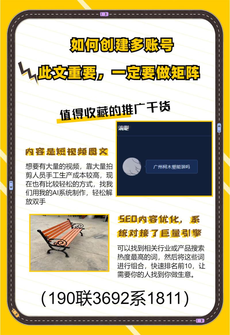 新乡靠谱网站优化哪家好