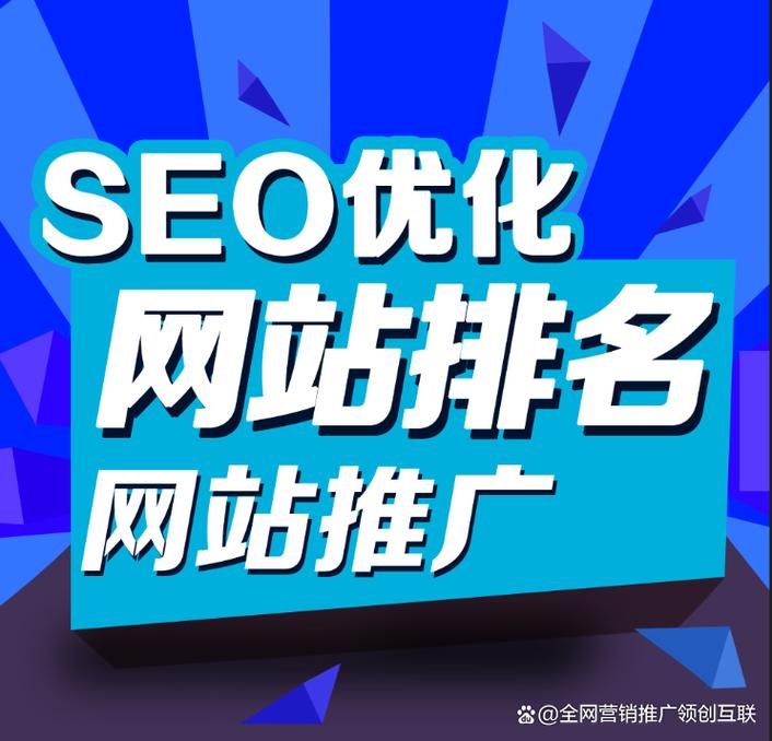 深圳地产网站优化托管