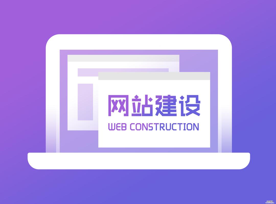 网站域名优化