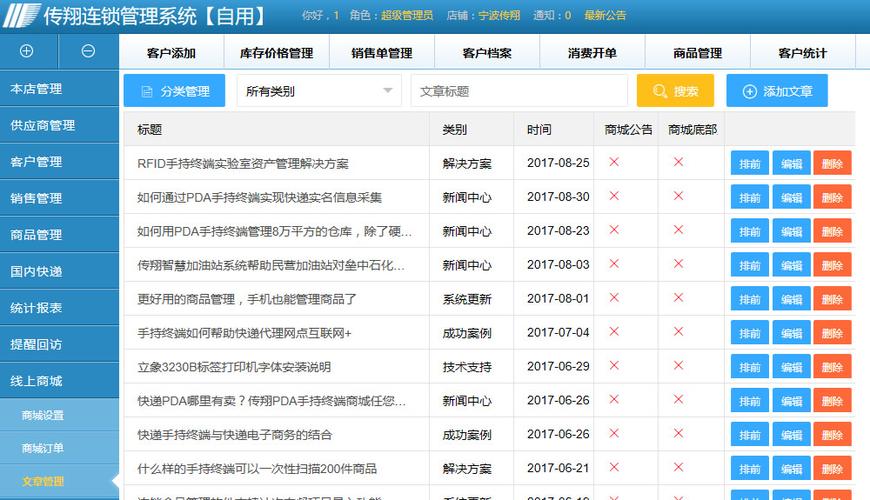 seo到底好不好找行者SEO