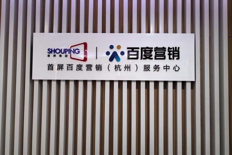 杭州网站seo承诺守信