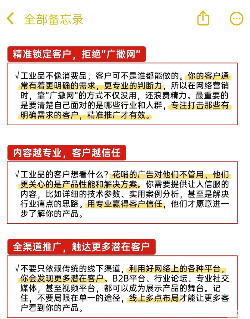 淘宝seo付费推广是什么