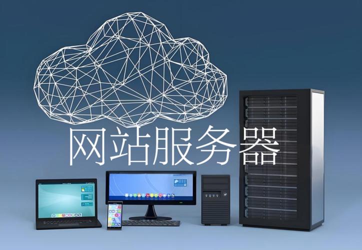 优化服务器网站设计工具