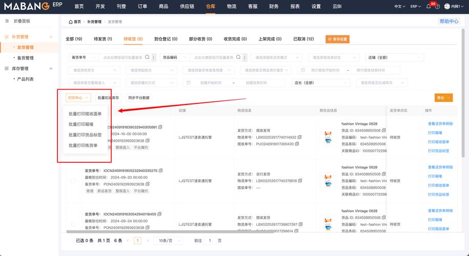 速卖通站外seo