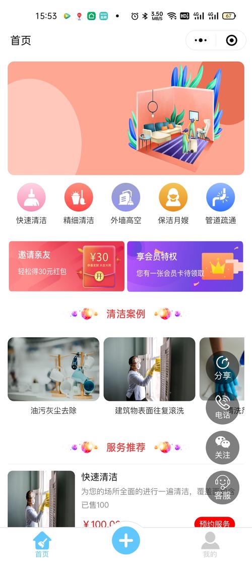 苏州seo计费