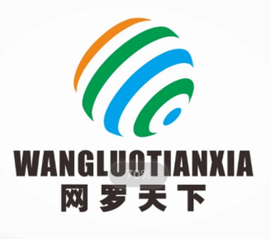 深圳市网站推广优化公司