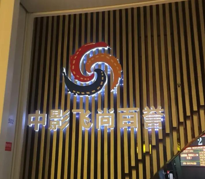 沙井电影网站优化