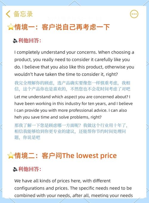 外贸seo专业术语
