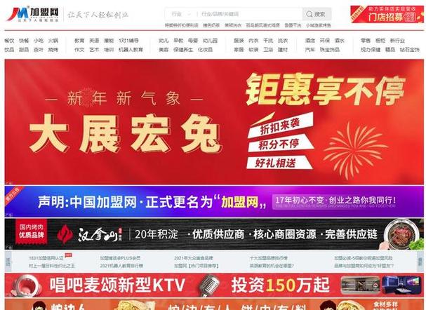 鞍山seo公司招商加盟