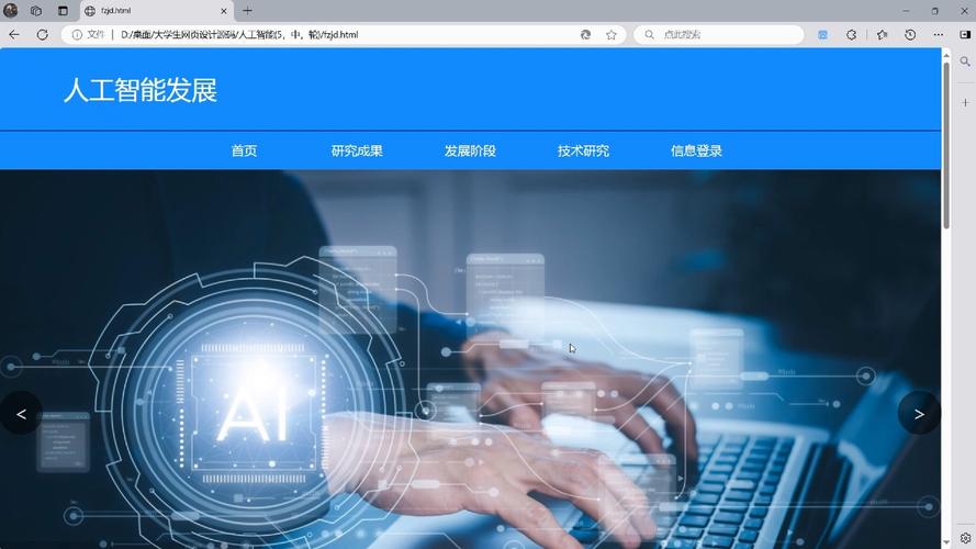 优化网站css