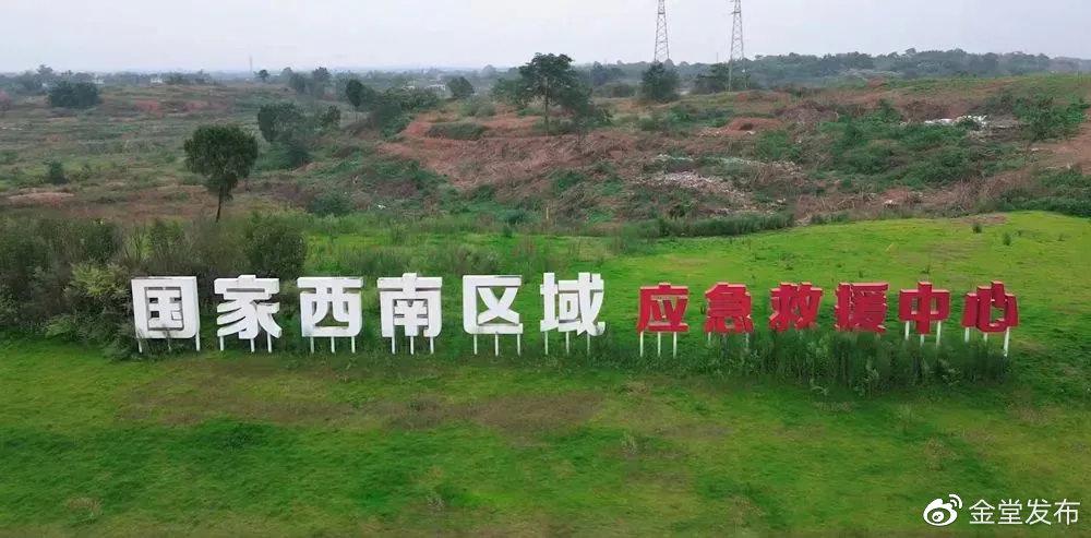 金堂网站优化找哪家